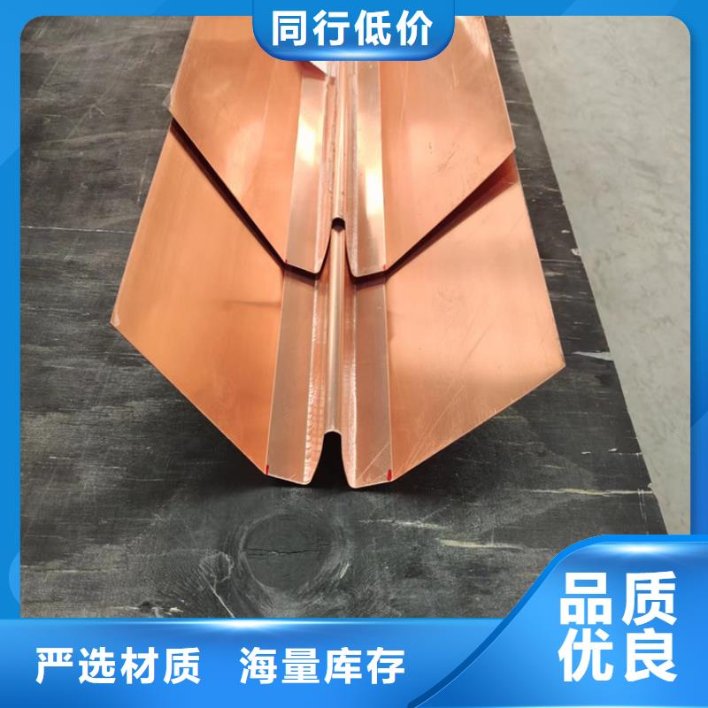 铜止水片水坝专用防水防潮制造厂家价格当地服务商
