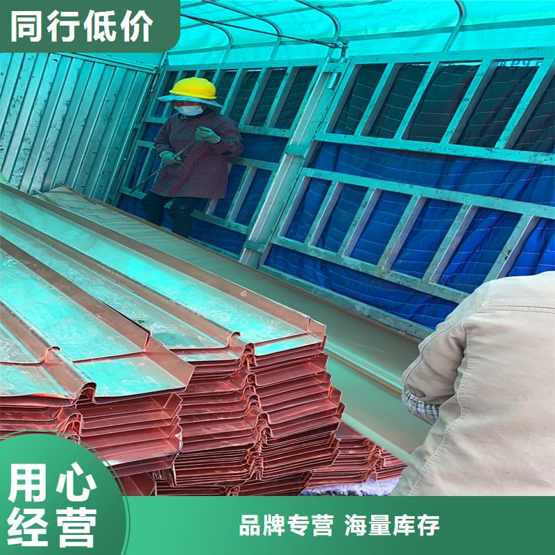 止水铜片现货供应价格高质量高信誉