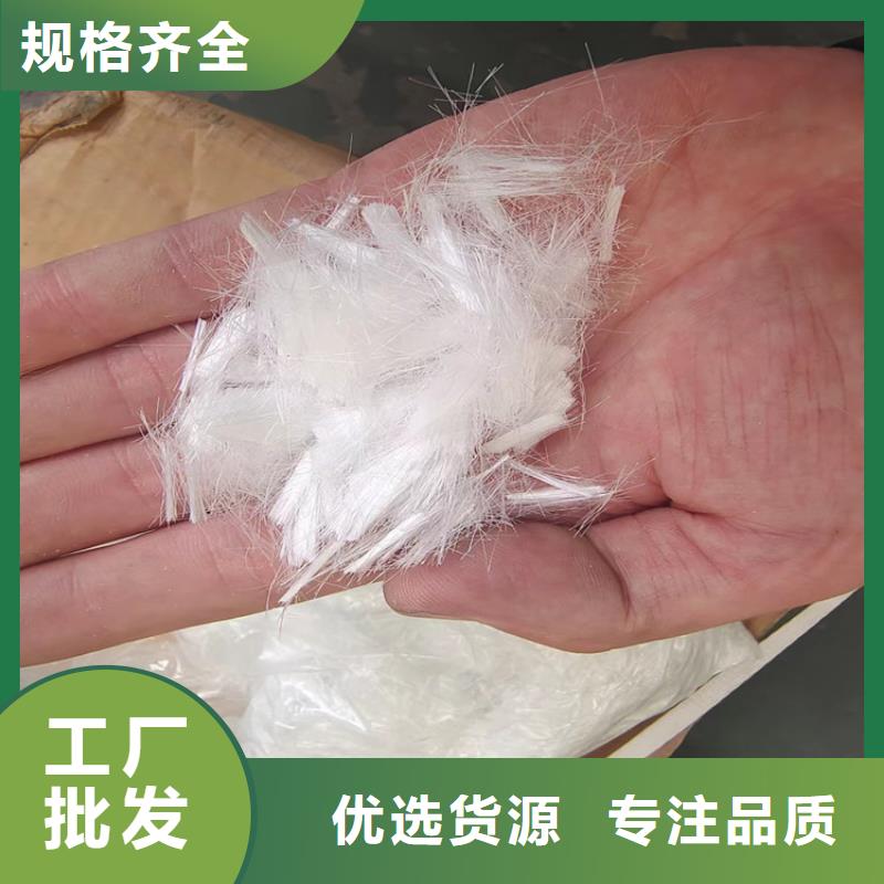 聚丙烯网状纤维中心厂家可放心采购
