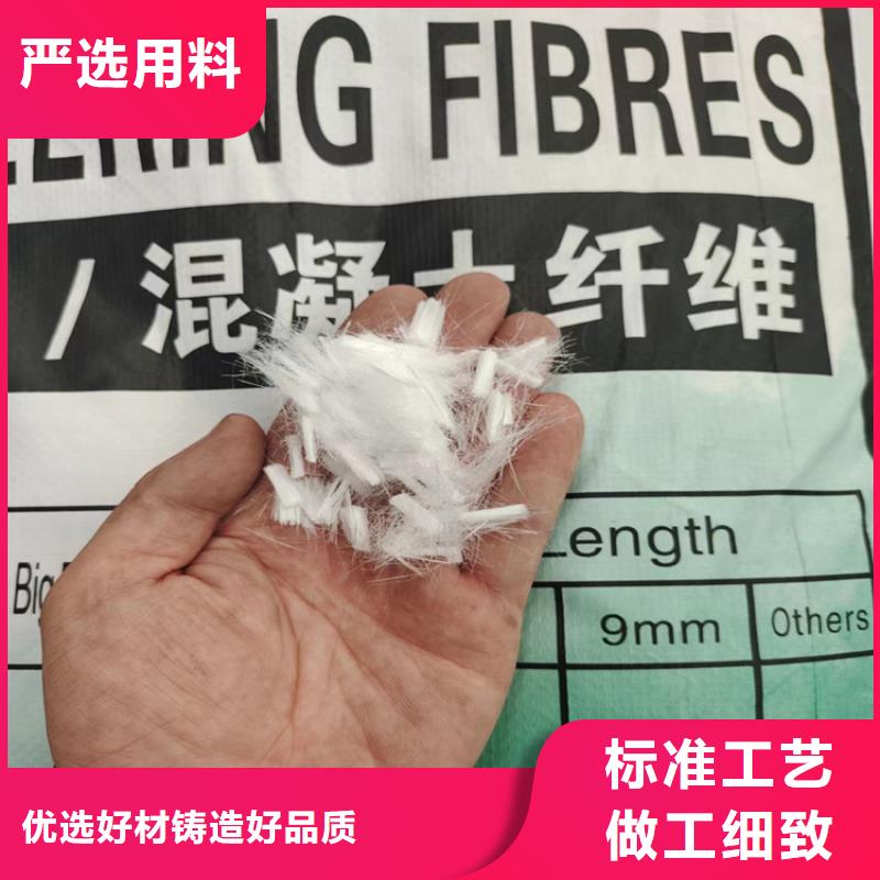 抗裂纤维终身质保价格您身边的厂家
