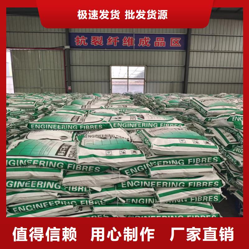 聚丙烯纤维聚丙烯单丝纤维质量三包准时交付