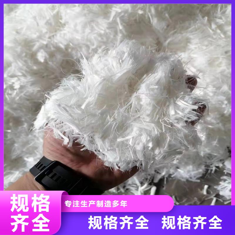聚丙烯纤维,紫铜止水片厂家一站式采购同城制造商