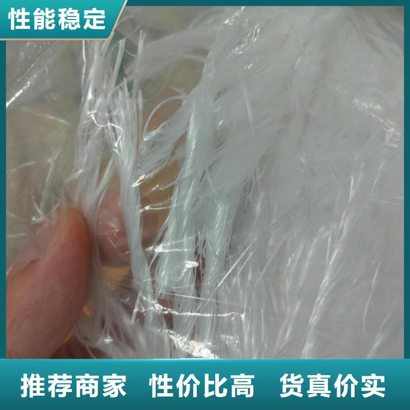 聚丙烯网状纤维定制价格价格同城生产商