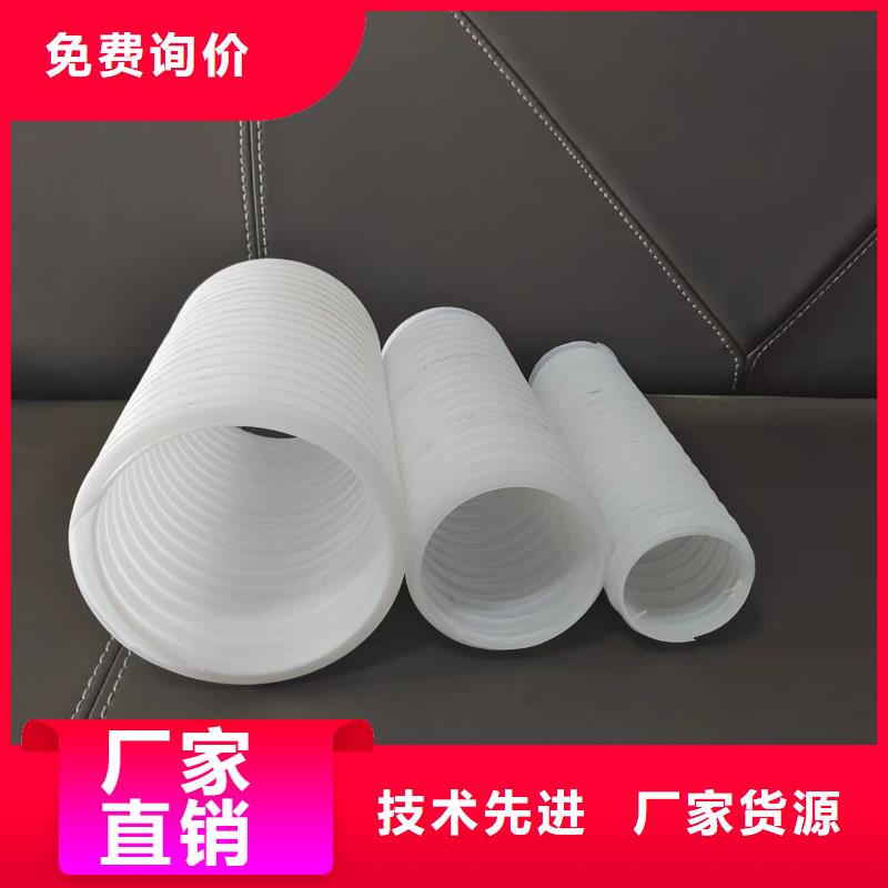 hdpe双壁打孔波纹管货源价格定制定做