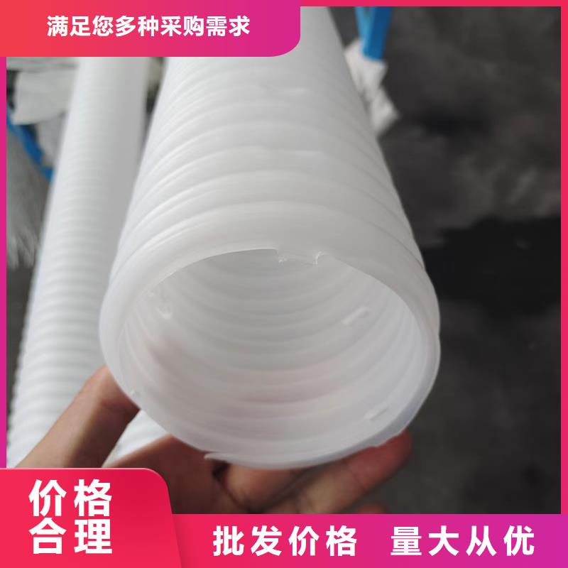 hdpe双壁打孔波纹管放心购买厂家专业生产制造厂