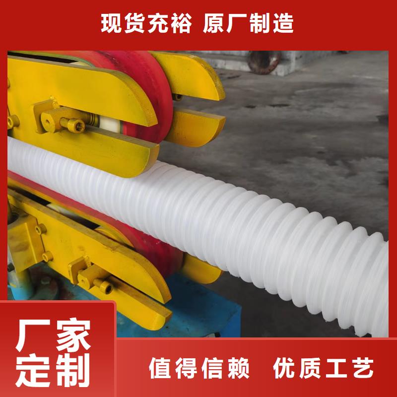 波纹管160厂家直销价格放心选购