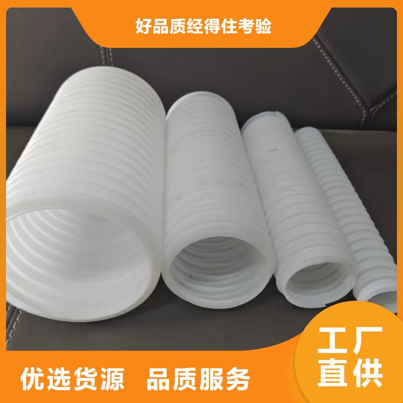 hdpe双壁打孔波纹管多重优惠厂家原厂制造