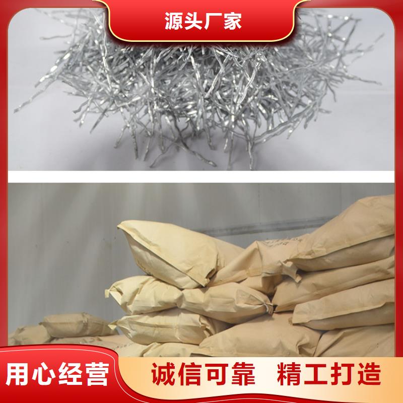 【钢纤维】聚乙烯醇纤维厂家全品类现货好厂家有担当
