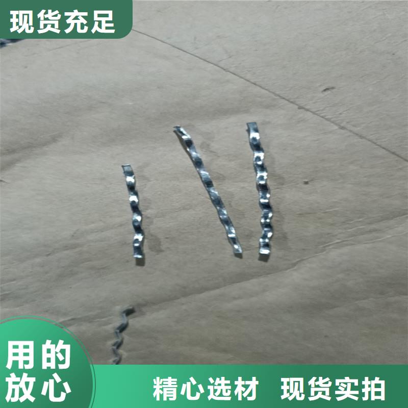 钢纤维沥青麻丝厂家规格全品质好才是硬道理