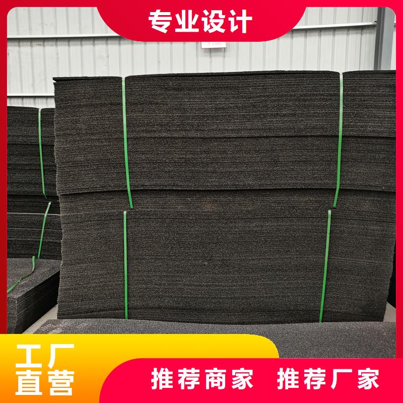 儋州市沥青木板现货价格厂家物流配送