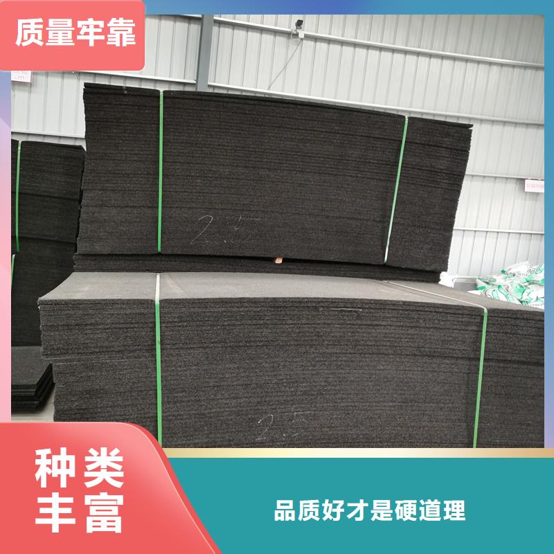沥青木丝板为您服务价格正规厂家