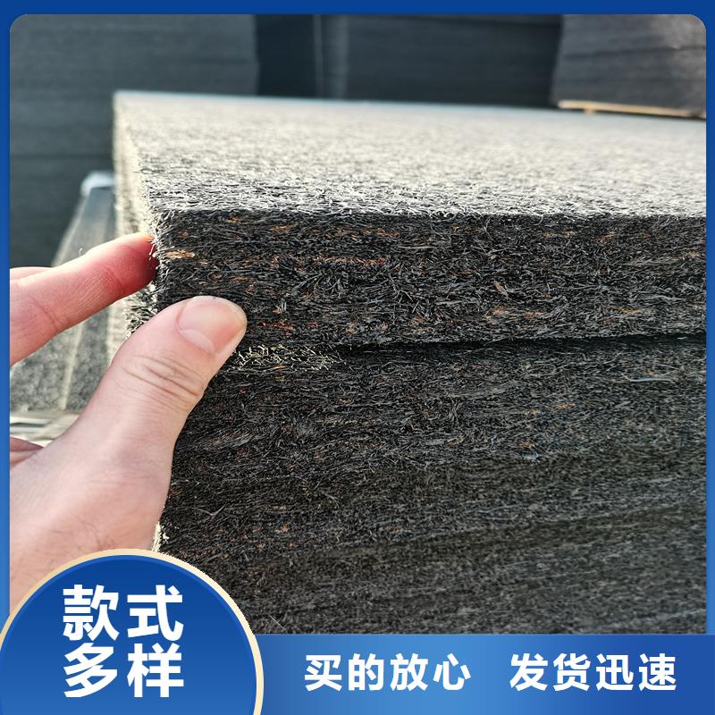 沥青木丝板质量可靠价格批发供应