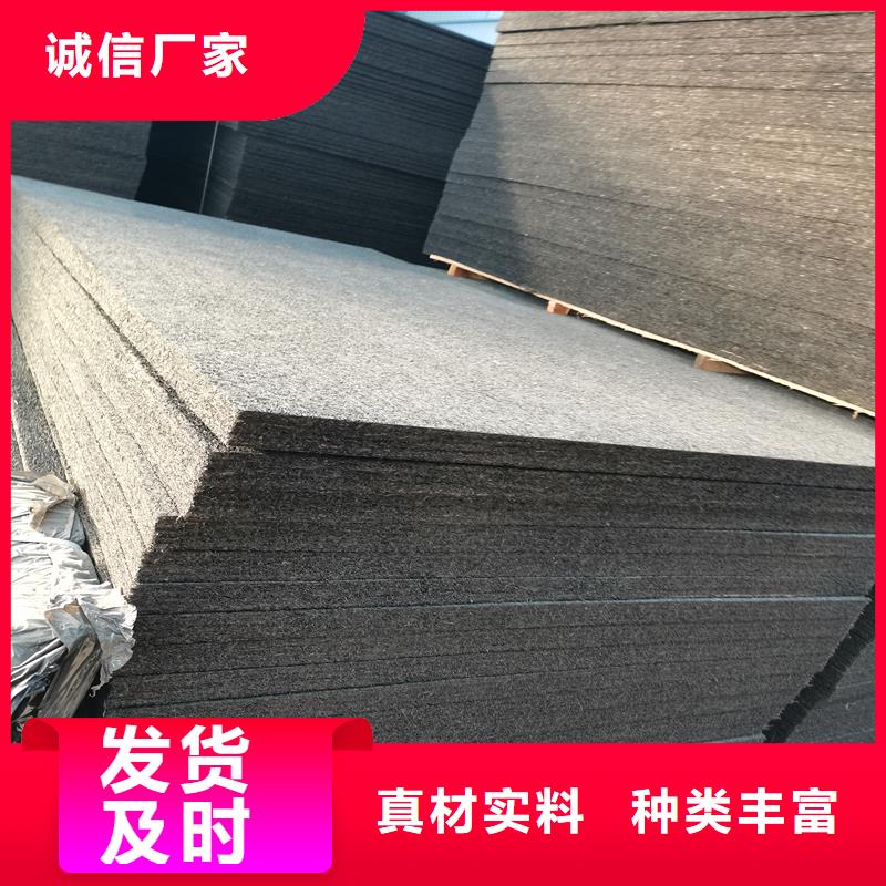 临高县沥青纤维板规格厂家欢迎来电询价