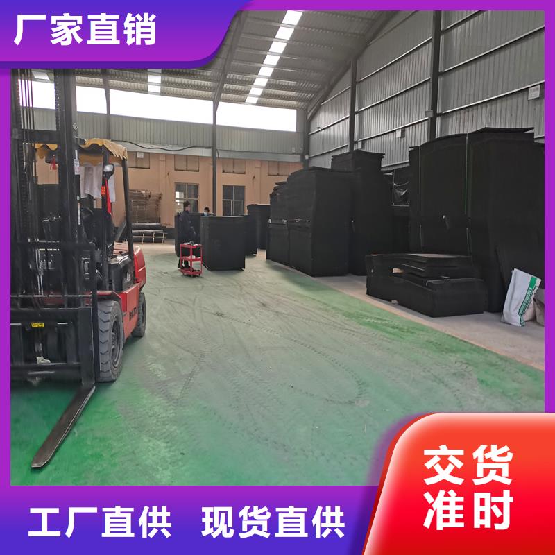 沥青木丝板土工膜货到付款当地制造商