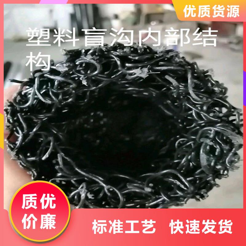 排水盲管塑料盲管直销厂家本地生产厂家