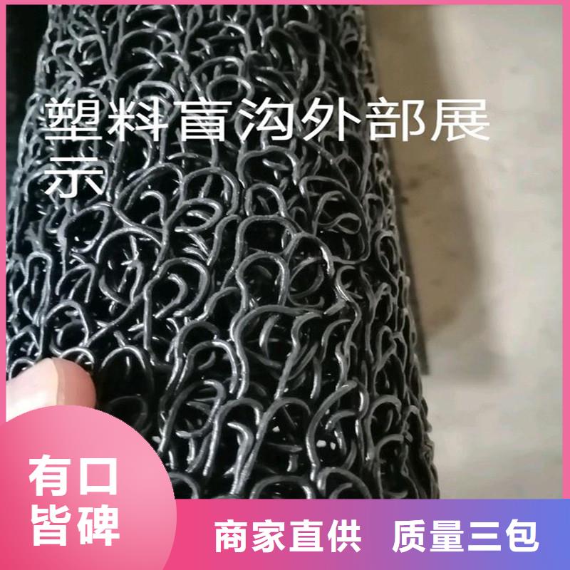 排水盲管聚丙烯腈纤维生产安装专注品质