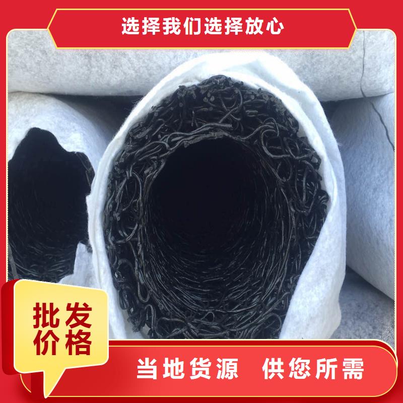 排水盲管销售厂家产地直供