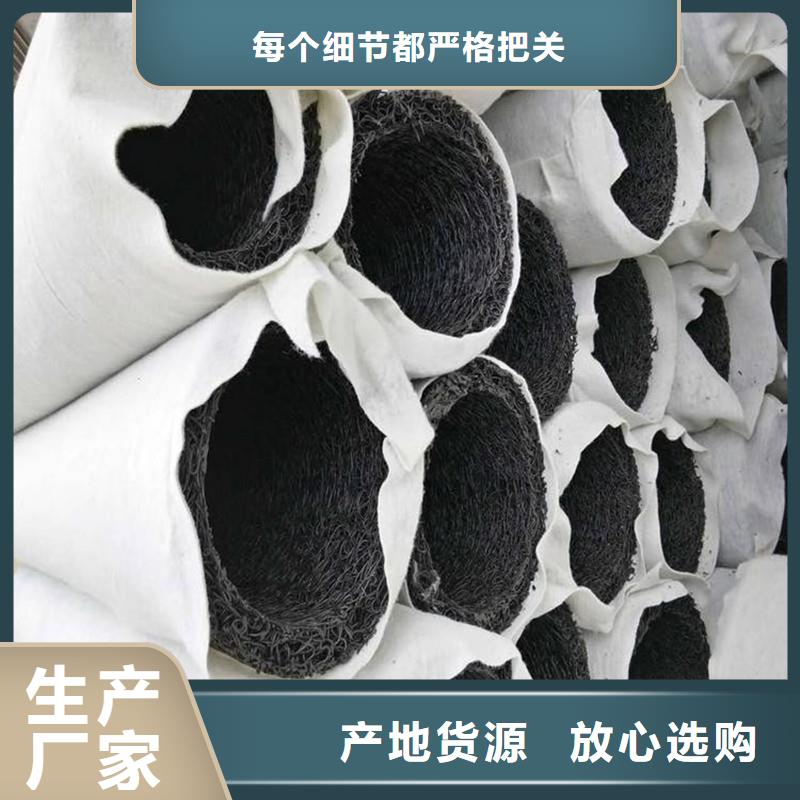 排水盲管订制价格精工制作