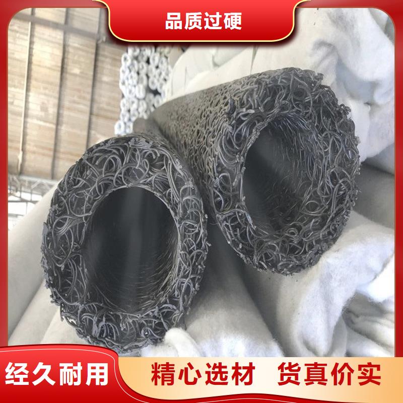 排水盲管抗裂纤维订购产地批发