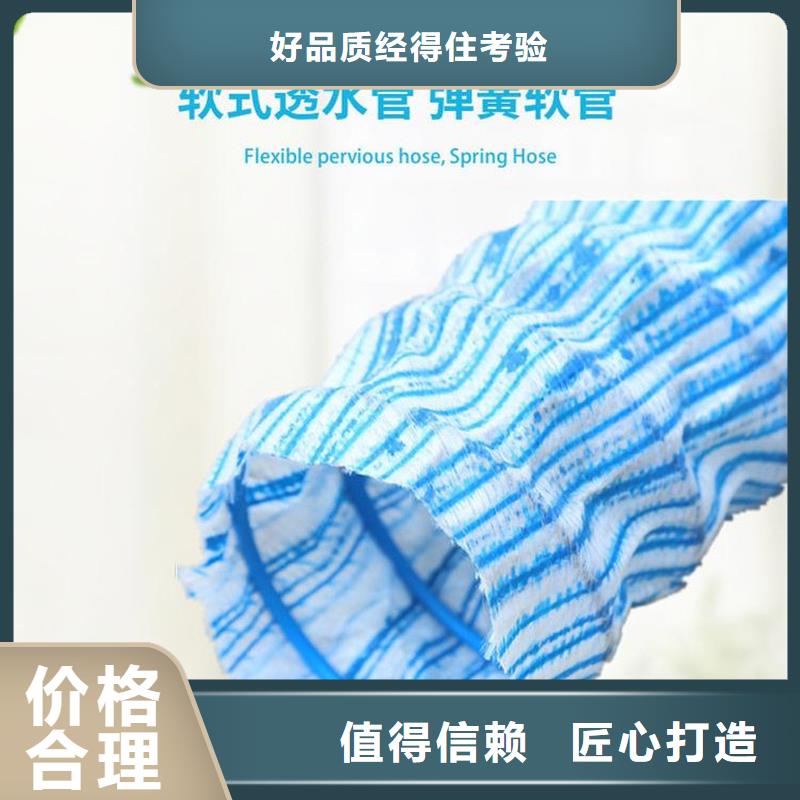 软式透水管止水铜片厂家现货供应规格型号全