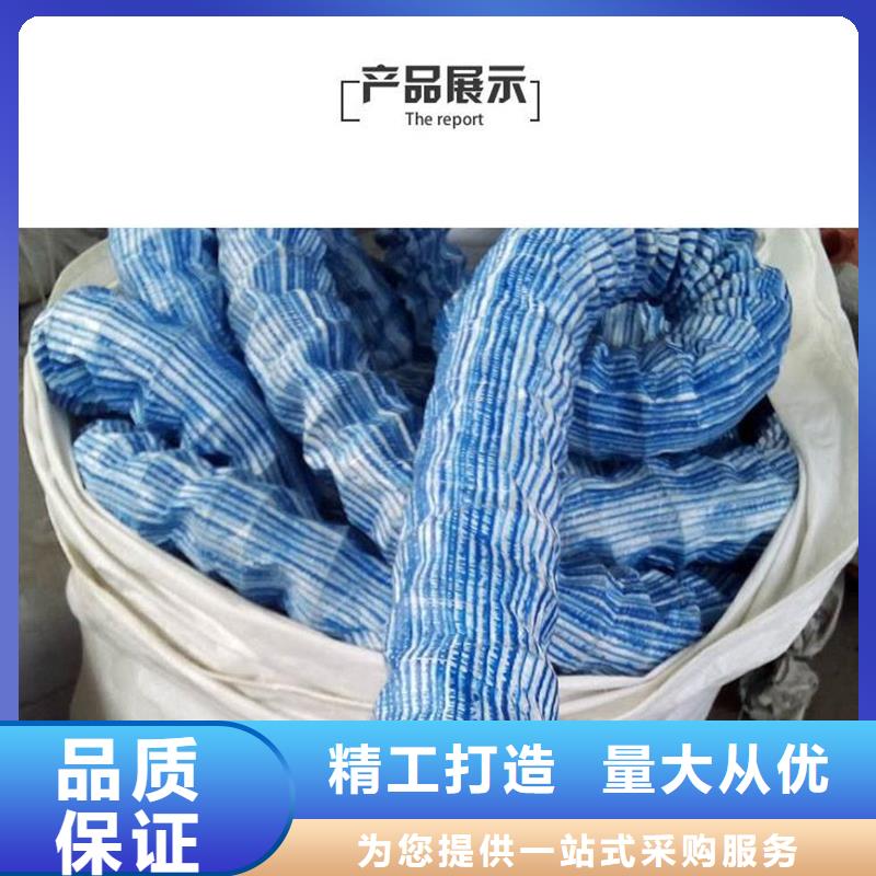 软式透水管铜止水严格把控每一处细节厂家直销供货稳定
