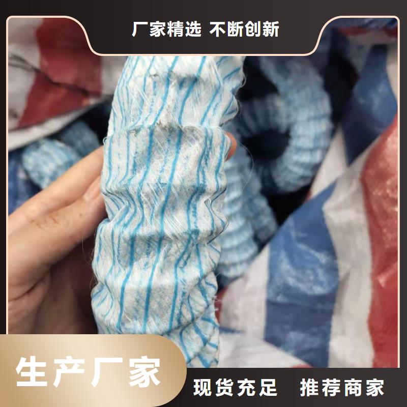 软式透水管渗水盲管一对一为您服务一站式采购