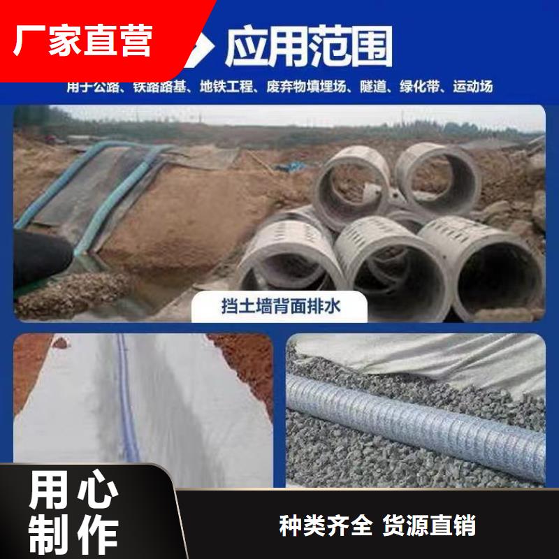 软式透水管聚乙烯醇纤维采购无忧品质服务