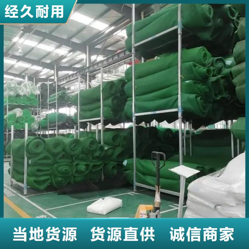 三维植被网-沥青麻绳快捷物流的图文介绍