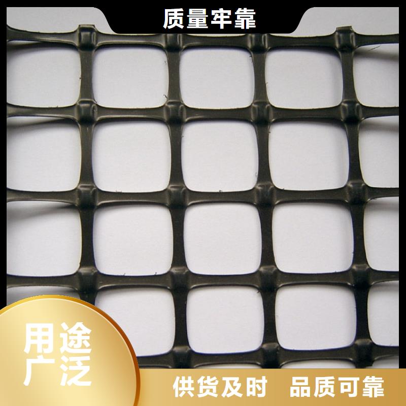 三维土工格栅网了解更多同城经销商