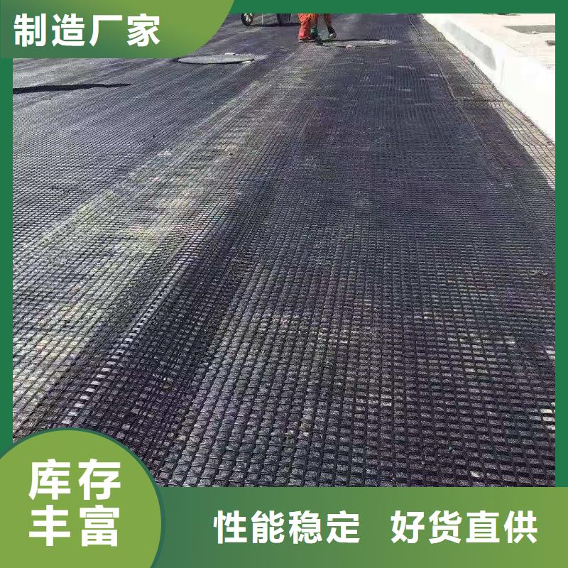 土工格栅图片价格实惠厂家来图定制量大从优