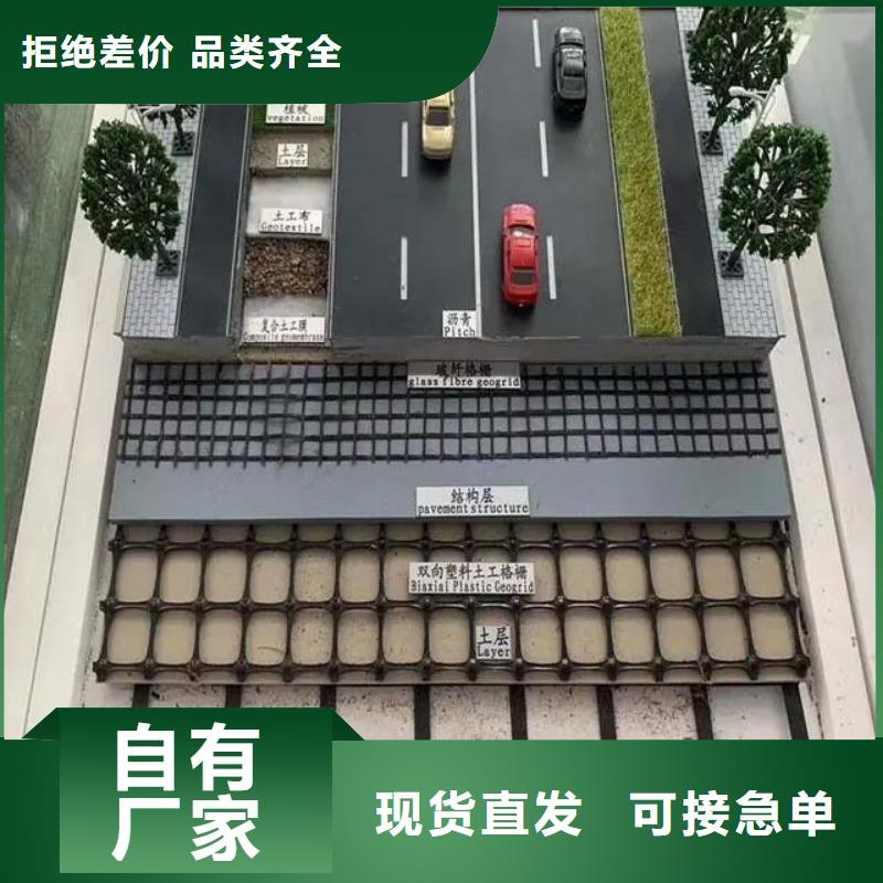 三维土工格栅网品质优精品优选