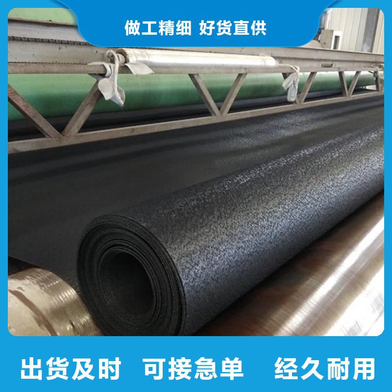 土工布【聚丙烯腈纤维】来图加工定制工程施工案例
