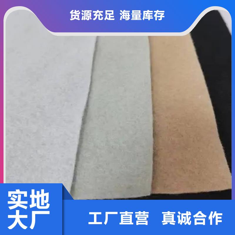 【土工布】_止水铜片定制零售批发符合标准