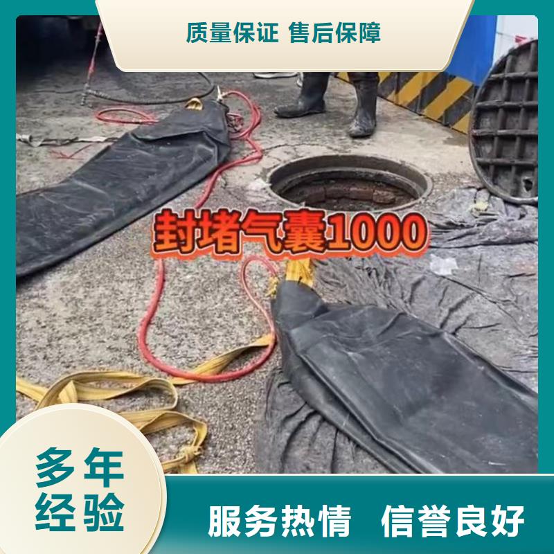 水下堵漏市政工程管道疏通品质服务价格透明