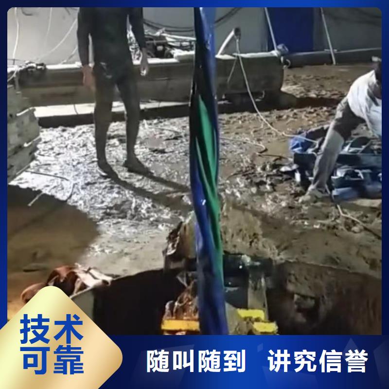 水下堵漏潜水打捞口碑商家快速