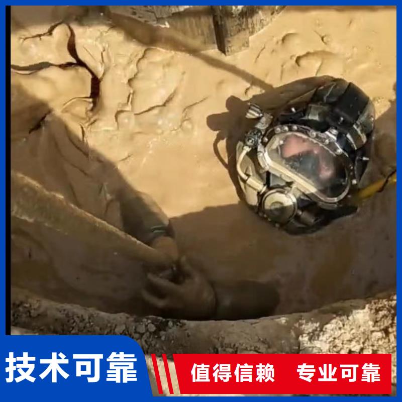 【水下堵漏】围堰下沉施工品质好专业团队