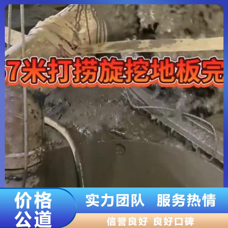 水下堵漏-市政工程管道疏通注重质量同城生产厂家