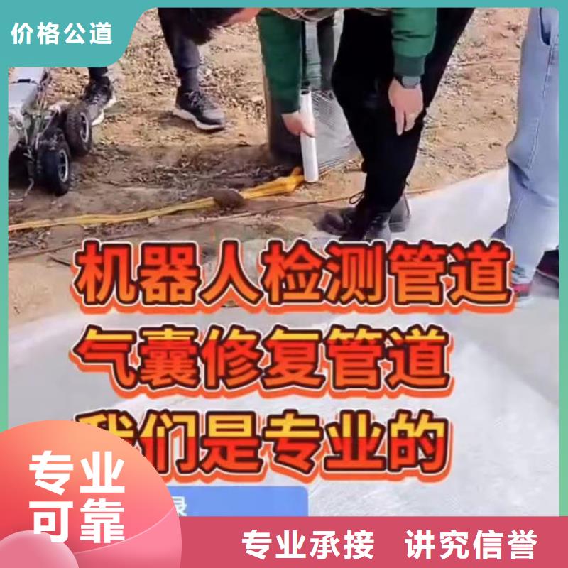 【水下堵漏_水下堵漏团队专业公司】省钱省时