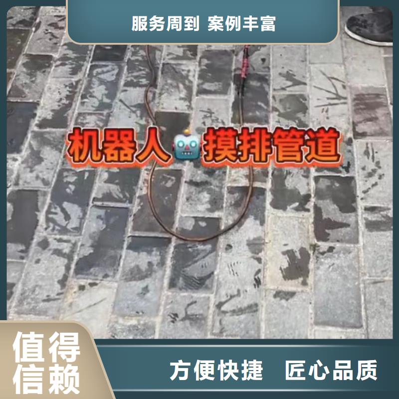 水下堵漏水池堵漏快速响应团队