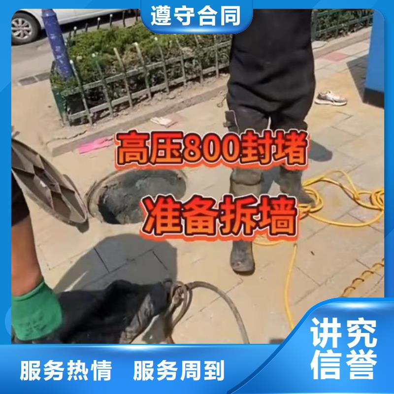 【水下堵漏潜水搜救欢迎询价】团队