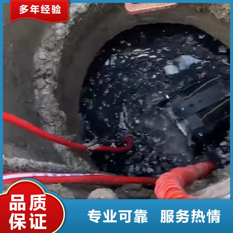 【水下堵漏】-水下管道铺设省钱省时实力强有保证