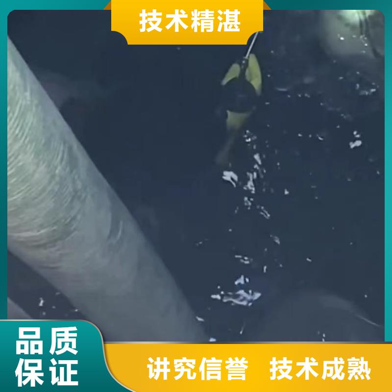 水下堵漏,水下管道拆墙正规拒绝虚高价