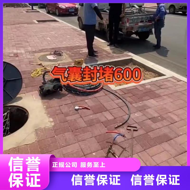 水下堵漏_水下焊接解决方案本地生产商