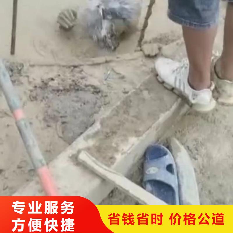 水下堵漏,水下管道拆墙免费咨询本地品牌