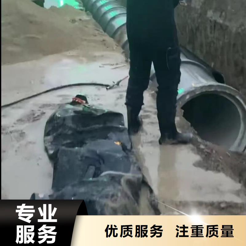 水下堵漏市政工程管道疏通诚信效果满意为止