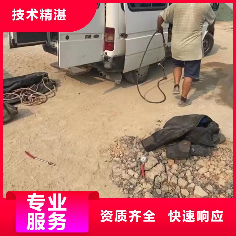 水下堵漏_水下管道拆墙优质服务匠心品质