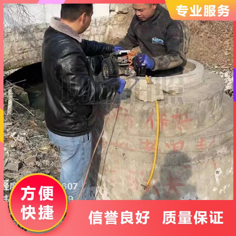 水下堵漏本地潜水搜索团队靠谱商家专业团队