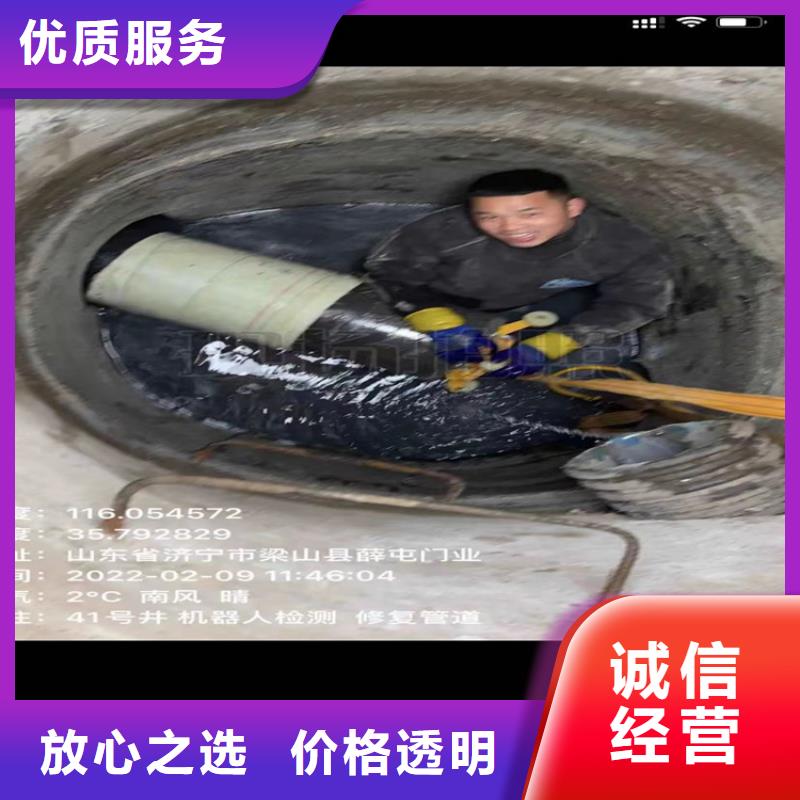 【水下工程,水下堵漏一对一服务】当地生产厂家