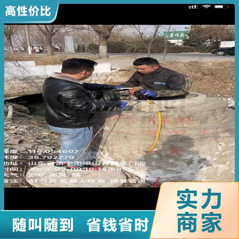 水下工程-污水管道清淤诚信同城公司