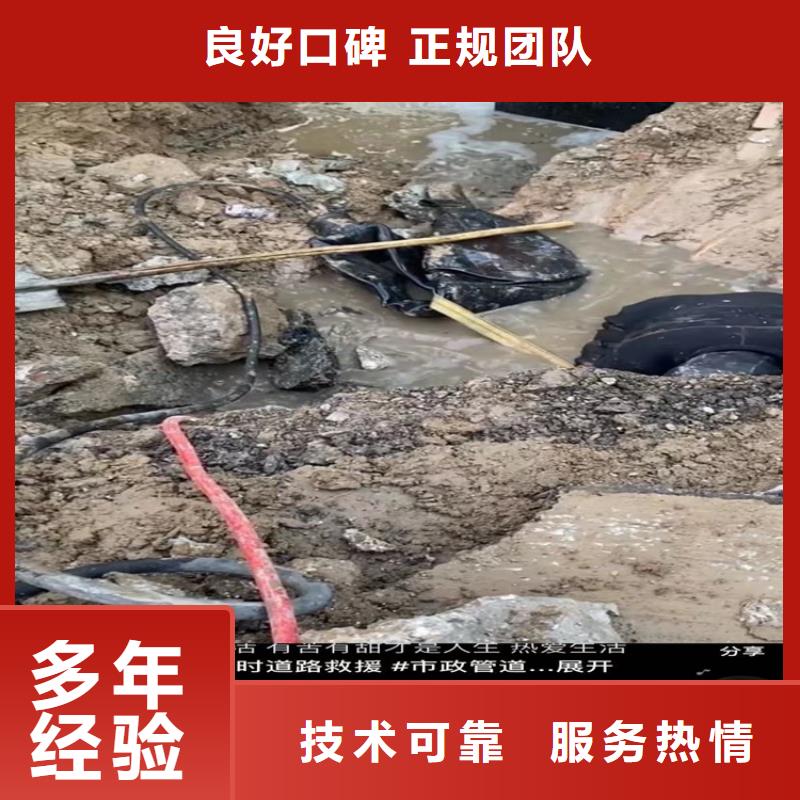 水下工程水下管道拆墙快速技术成熟